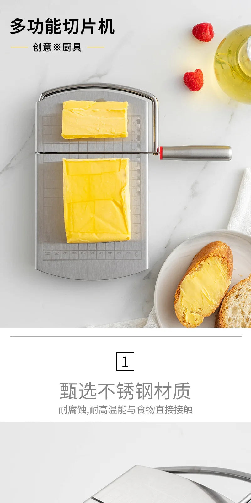 muntifunction stainless steel butter cheese ham dividing cutting machine slicers knife with scale kitchen tools bar accessories