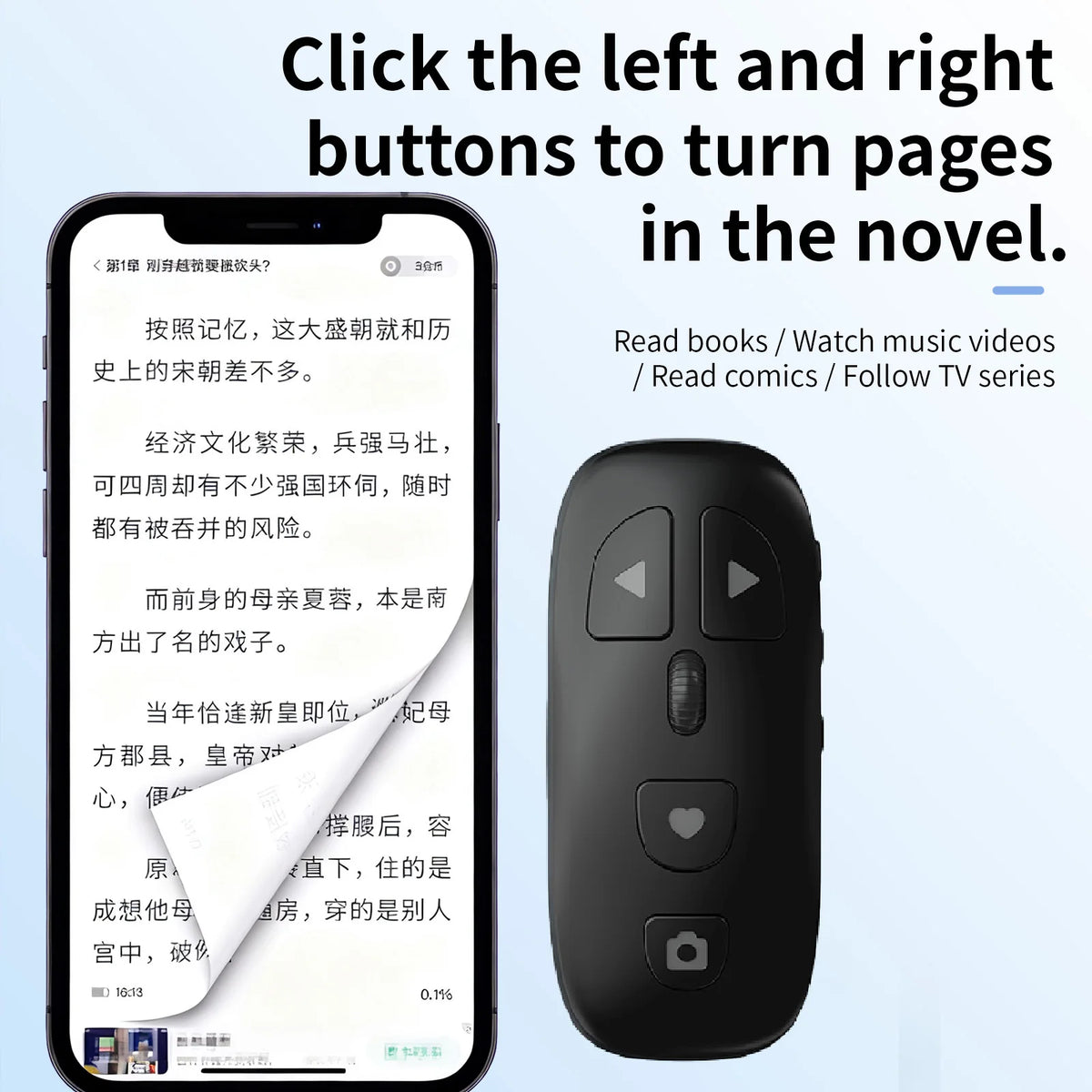 Wireless Bluetooth Selfie Lazy Brush Short Video Life Novel Mobile Phone Bluetooth  Remote Controller  Page Turner Scrolling